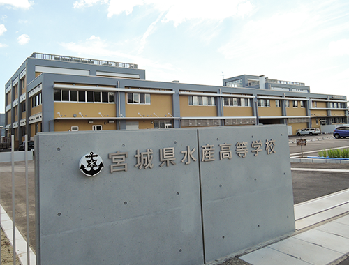 Miyagi Fisheries High School (Online)