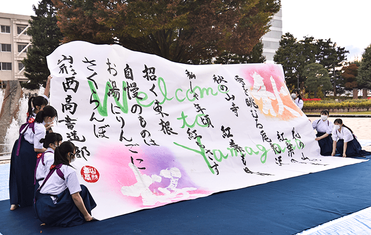 calligraphy club of Yamagata Nishi High School