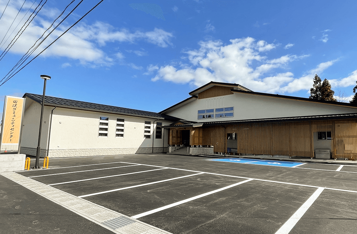 Tazawa Community Center