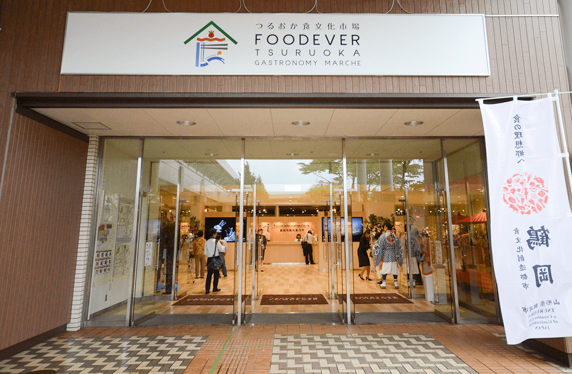 つるおか食文化市場　FOODEVER