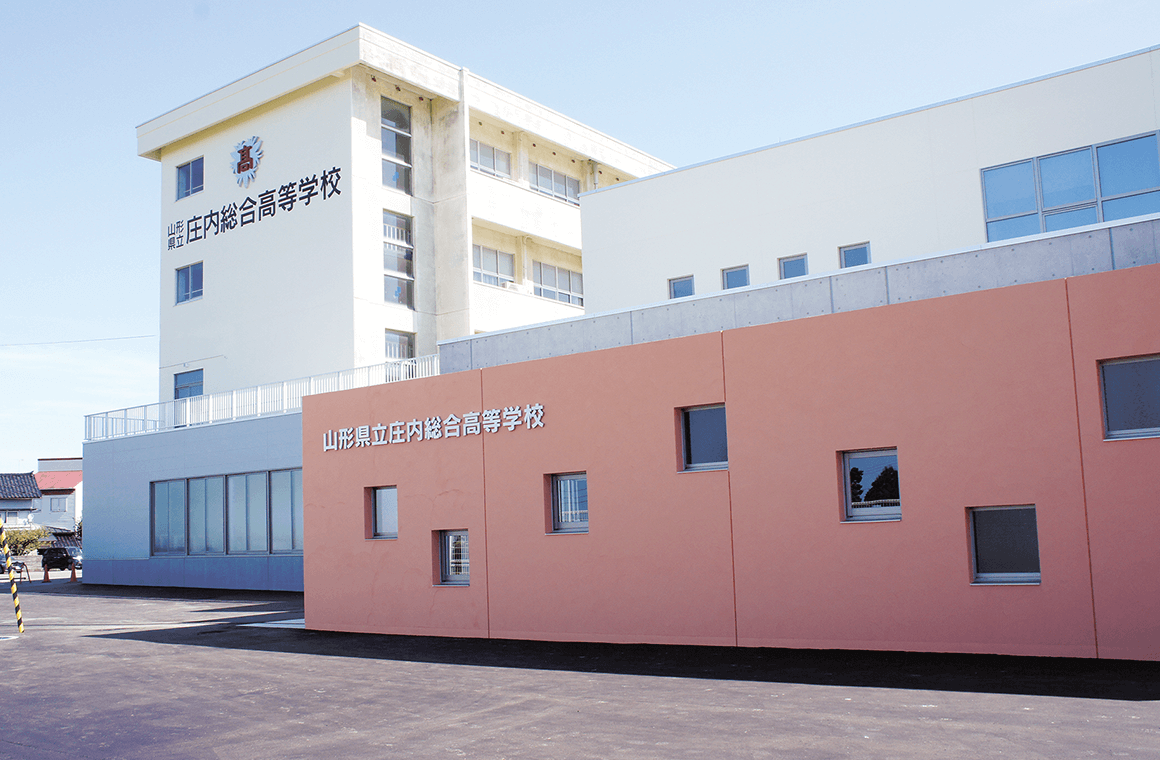 山形県立庄内総合高等学校